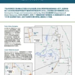document thumbnail of the 撤併下方井場