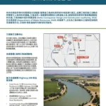 document thumbnail of the 北三角洲交通管理